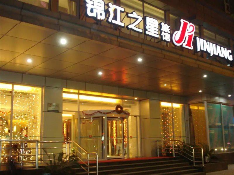 Jinjiang Inn Guangzhou Sun Yat-Sens Memorial Hall Exteriör bild