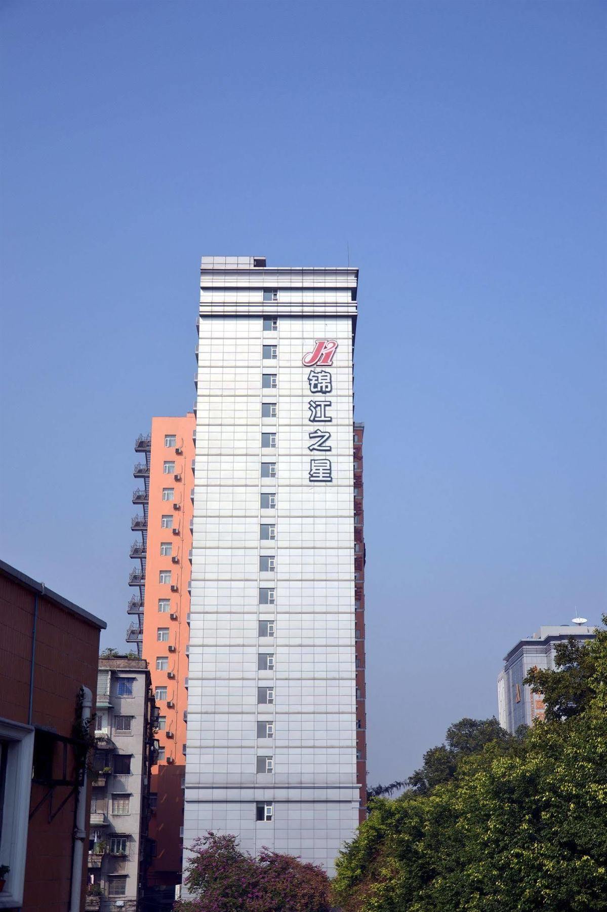 Jinjiang Inn Guangzhou Sun Yat-Sens Memorial Hall Exteriör bild