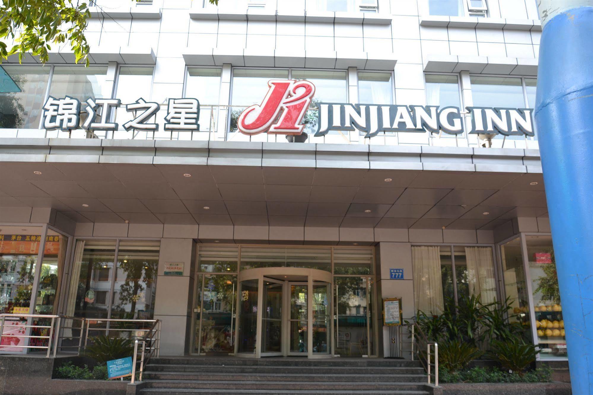 Jinjiang Inn Guangzhou Sun Yat-Sens Memorial Hall Exteriör bild