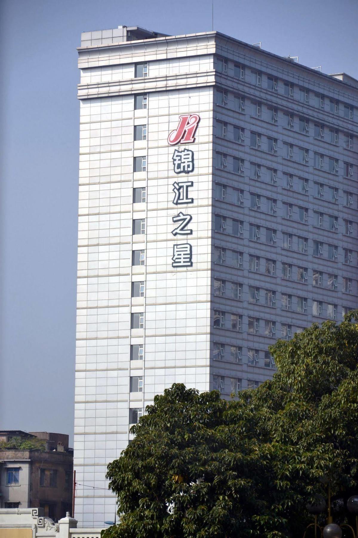 Jinjiang Inn Guangzhou Sun Yat-Sens Memorial Hall Exteriör bild